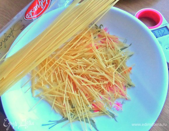 Поломать пучок спагетти не сильно мелко.