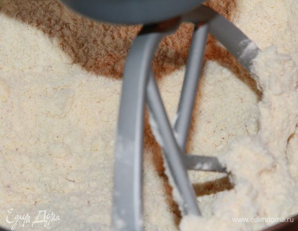 На самой малой скорости с помощью насадки лопатка все это перемешиваем до образования мелкой крошки. 