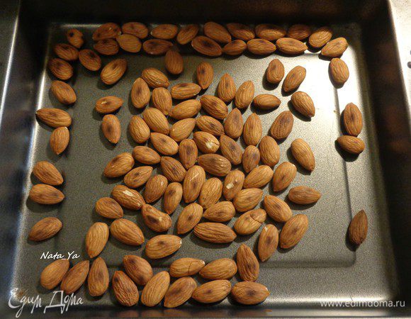 Миндаль прокалим на сковороде без масла. Остудим.