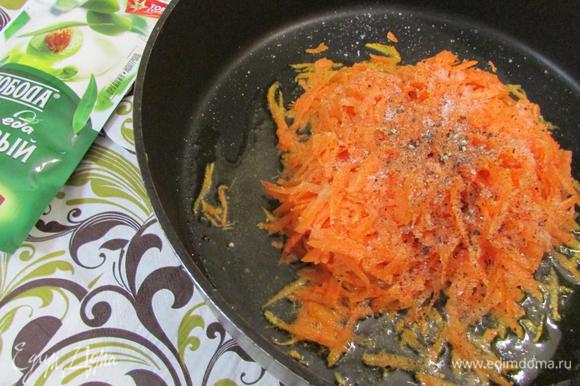 Тем временем морковь почистить, натереть на крупной терке. Припустить на растительном масле, слегка присолить, поперчить и посыпать сахаром. Дать остыть.