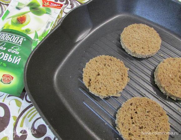 Обжарить хлеб с обеих сторон на сковороде-гриль без масла.