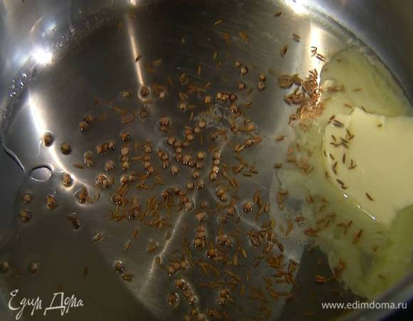 Разогреть в кастрюле оливковое и сливочное масло, всыпать кориандр, зиру и прогреть их.