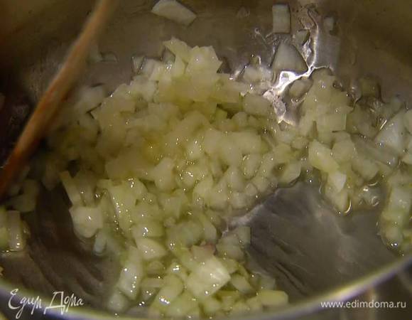 Разогреть в тяжелой кастрюле оставшееся оливковое масло и обжаривать белый лук 3‒5 минут до прозрачности, затем посолить и поперчить.