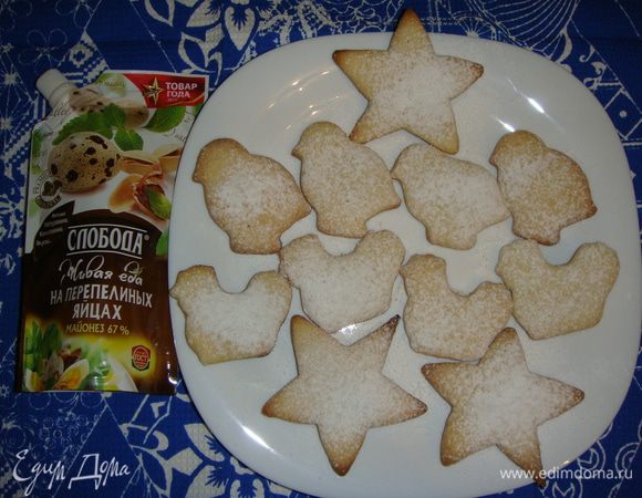 Готовое печенье присыпать сахарной пудрой и подавать к чаю.