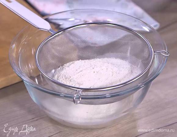 Муку перемешать с разрыхлителем и солью и просеять через сито.