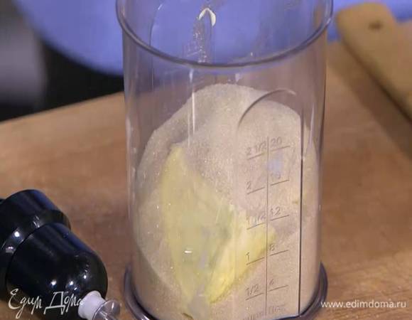 Соединить 180 г предварительно размягченного сливочного масла с сахаром и взбить блендером с насадкой-венчиком на средней скорости.