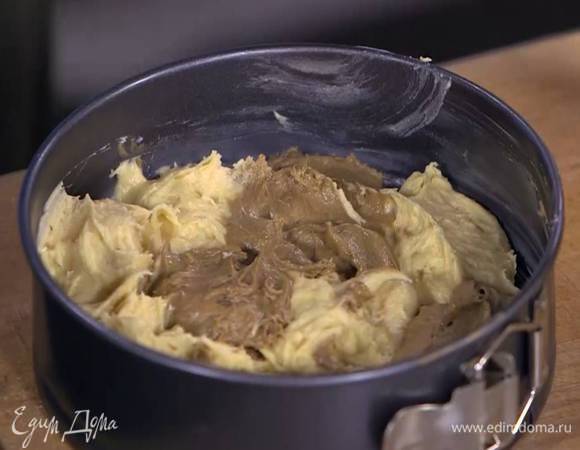 Небольшую разъемную форму для выпечки смазать оставшимся сливочным маслом и по ложке выкладывать тесто, чередуя сливочное и кофейное.