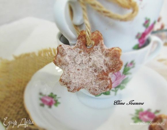 Приятного аппетита!