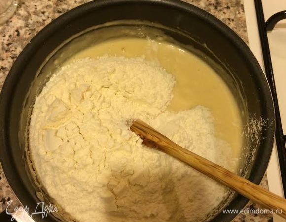 Снять с огня, добавить еще 1 стакан муки и перемешать.
