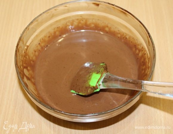 Но при дальнейшем перемешивании превращается в однородную шоколадную массу.