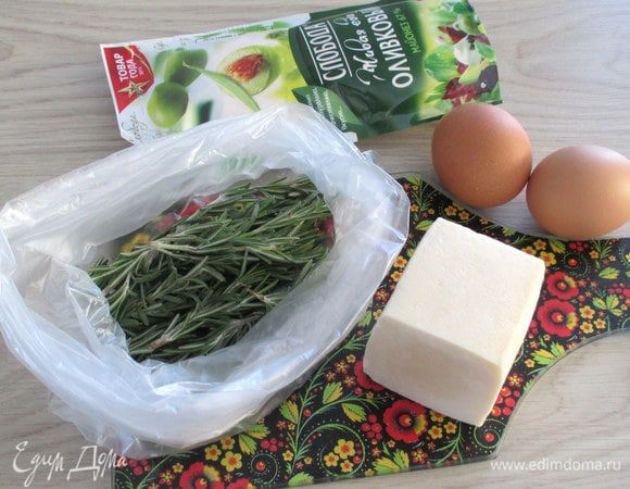 Брынза для этой закуски нужна твердая, т.е. такая, которую можно мелко натереть. Яйца нужно предварительно сварить в течение 5 — 7 минут в зависимости от размеров, охладить и очистить. Веточки свежего розмарина ополосните и обсушите. Отличный вкусовой оттенок закуске придал майонез Оливковый ТМ «Слобода».