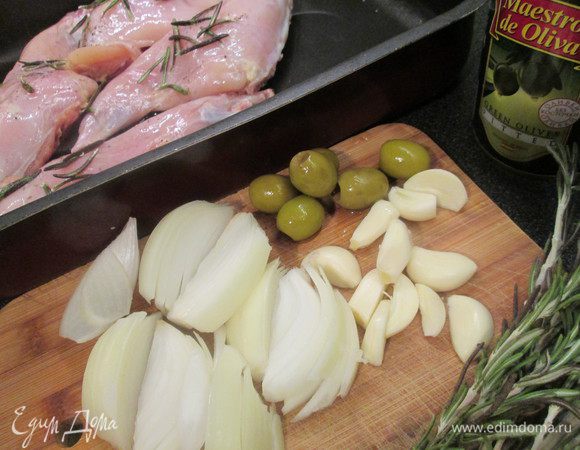 Замаринованные куски кролика уложить в форму для выпечки, посолить, поперчить и влить половину маринада.
Распределить сверху на кролика зубчики чеснока, оливки (можно маслины) и разрезанный на части лук, добавить розмарин, сбрызнуть оливковым маслом.

