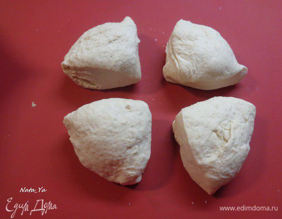 Разрезать на 4 части.