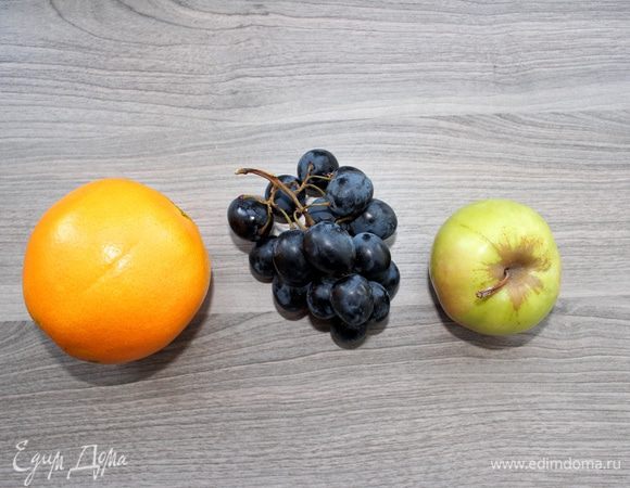 Черный виноград можно заменить на красный.