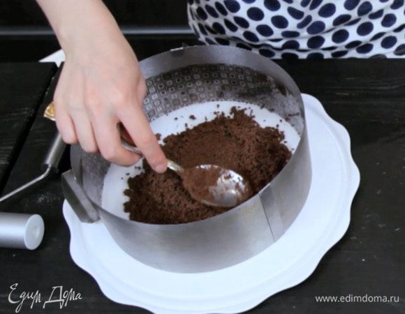 Выложить на дно формы.