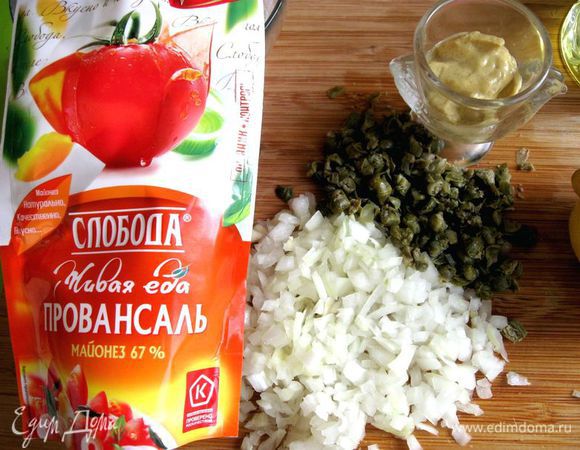 Приготовить соус: мелко порезать лук-шалотт (здесь репчатый лук), каперсы и петрушку. По рецепту требуется добавить 20 г редьки, я ее не использовала. 