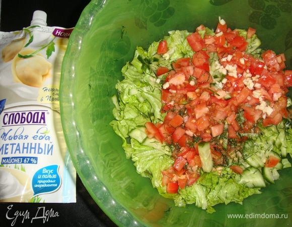 Помидоры нарезать мелкими кубиками, чеснок и укроп мелко порубить.