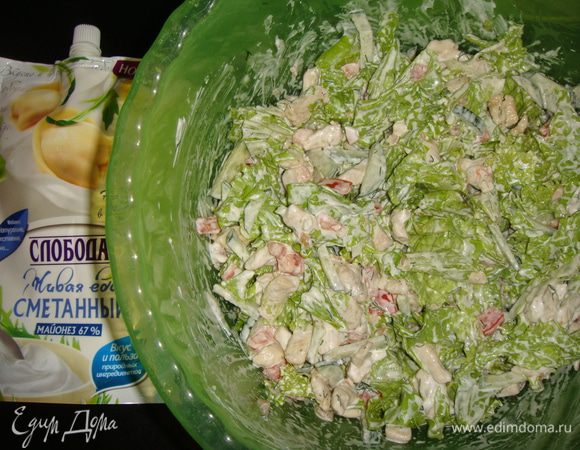 Все перемешать.