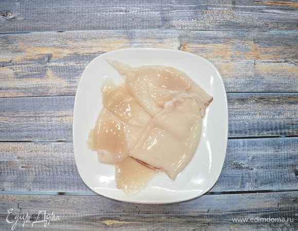 Кальмары очистите от верхней пленки (чтобы это было легче сделать, нужно обдать их горячей водой).