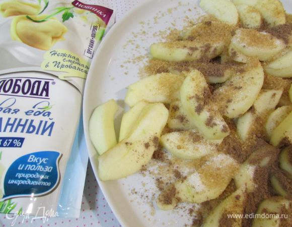 Перемешать яблочные дольки с коричневым сахаром, корицей и обычным сахаром.