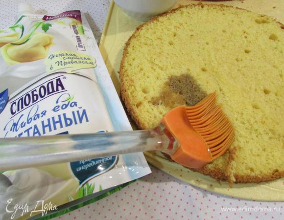 Пропитать коржи любой пропиткой (у меня свежесваренный кофе + коньяк).