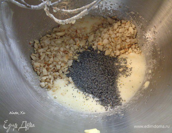 Добавить к тесту измельченный арахис, мак и лимонную эссенцию.