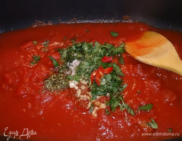 Добавляем рубленный базилик, чеснок, чили, щепотку крупной морской соли и молотую смесь перцев. 