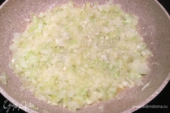 Добавьте лук, чеснок и сельдерей, готовьте на очень медленном огне около 15 минут до тех пор, пока овощи не станут мягкими и прозрачными. Такая смесь называется soffrito.