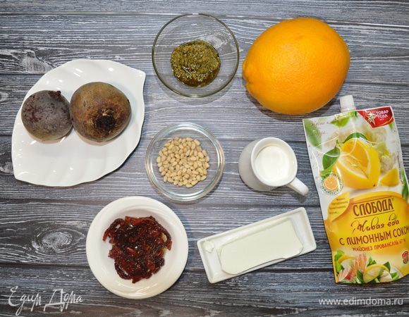 Подготовим все необходимые ингредиенты.
