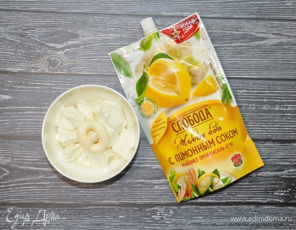 Брынзу положите в глубокую миску, добавьте майонез ТМ «Слобода» с Лимонным соком, сливки (при желании можно добавить измельченный укроп) и разомните хорошенько вилкой.