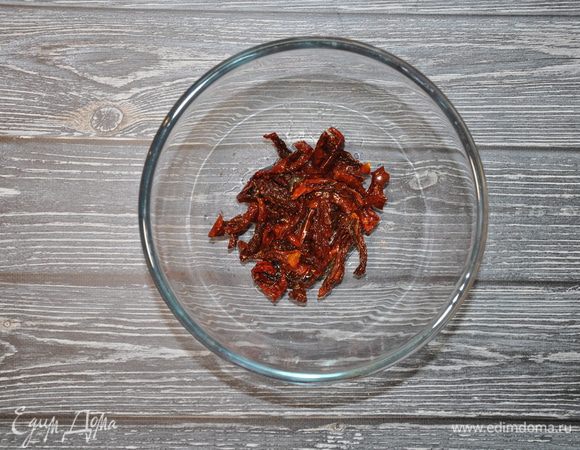 При необходимости нарежьте вяленые томаты соломкой. 