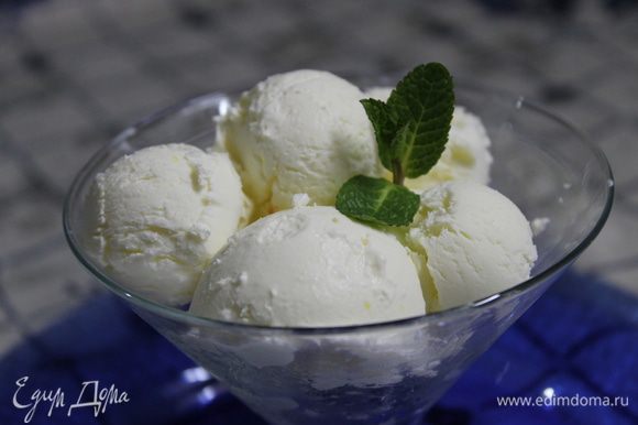 Перед подачей достаньте мороженое из морозилки и дайте ему время немного согреться. Украсьте мятой и наслаждайтесь!