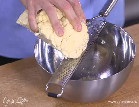 Цветную капусту натереть на мелкой терке и сбрызнуть половиной лимонного сока.