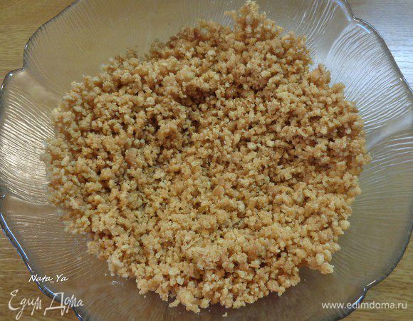 Перемешаем крошку печенья и сливочное масло.