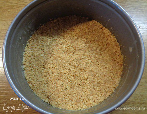 Распределим массу по форме. Утрамбуем и отправим в холодильник на полчаса.