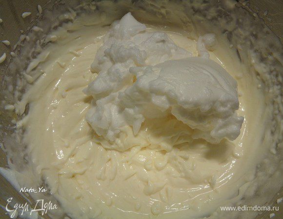 В конце силиконовой лопаткой вмешаем отдельно взбитый белок.