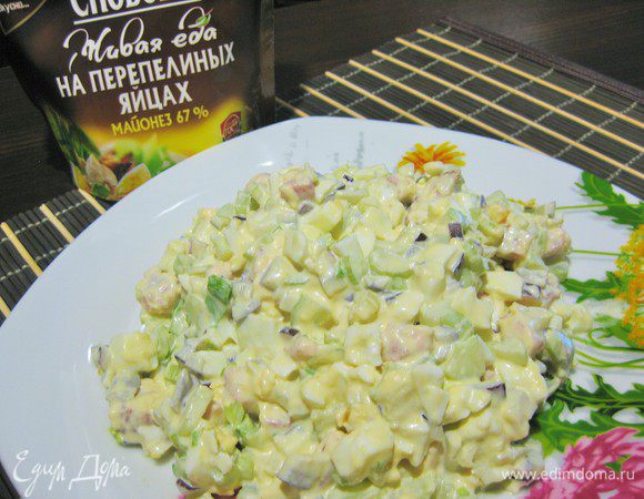 Салат готов! Угощаемся!