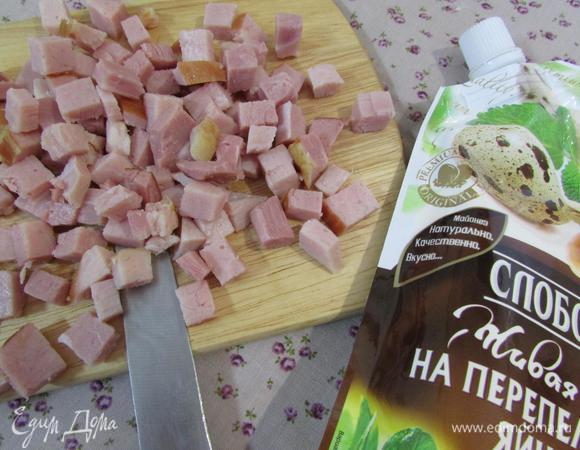 Ветчину нарезать мелким кубиком.