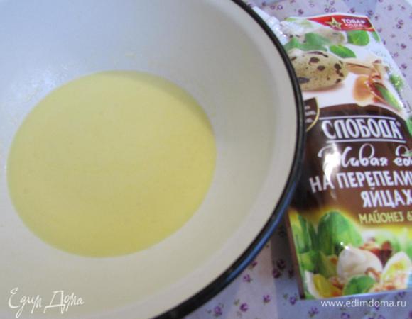 Растопить сливочное масло и дать остыть.