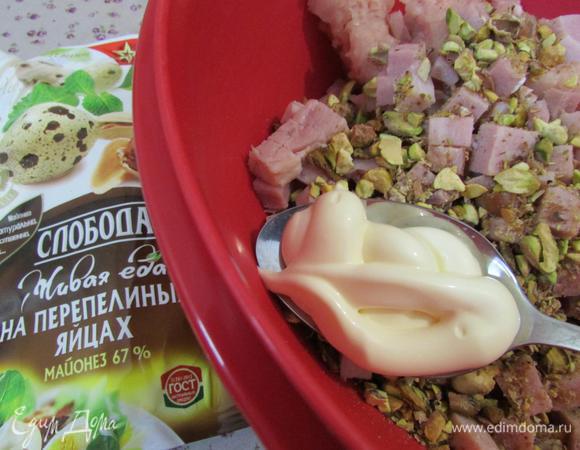Добавить майонез ТМ «Слобода» На перепелиных яйцах и фисташки.