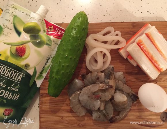 Подготовим ингредиенты. Креветки (я использую крупные, не вареные) и кальмары чистим и отвариваем. Яйца отварить и почистить. 