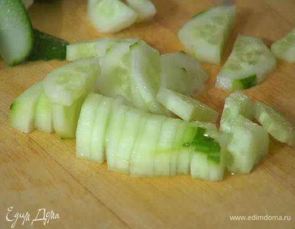 Огурец очистить от кожицы и нарезать маленькими ломтиками.