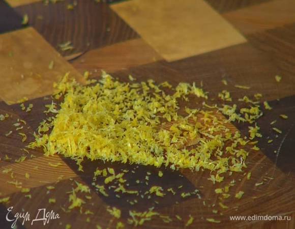 Цедру лимона натереть на мелкой терке (должна получиться 1/2 ч. ложки), выжать из него сок.