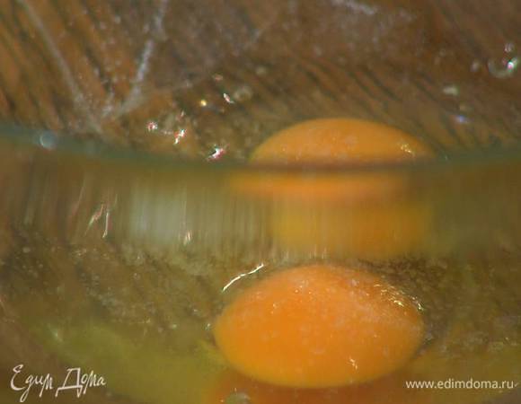 Два оставшихся яйца посолить и размешать.