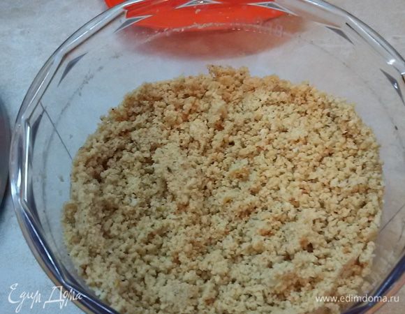 Смолоть мелко арахис.