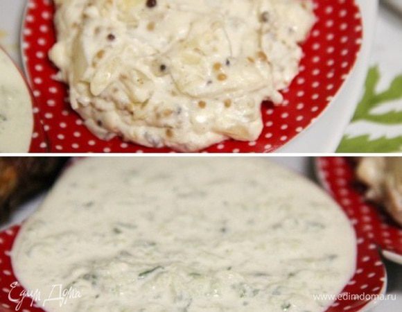 Пока индюшка запекается, можно приготовить соус к ней. В этот раз я сделала сразу два. И хоть основной ингредиент у них одинаковый (сметана), вкус совершенно разный! Вот такими они получились в итоге.
