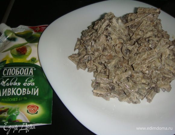 Салат перемешать и выложить на тарелку горками (сугробами ).