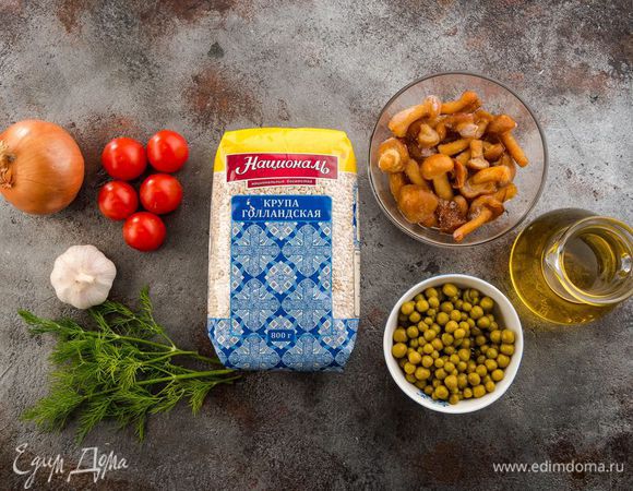 Для приготовления блюда нам понадобятся следующие ингредиенты.