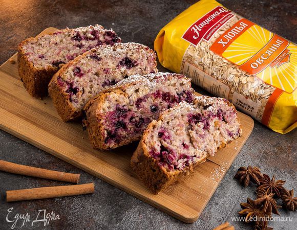 Ягодный кекс готов!