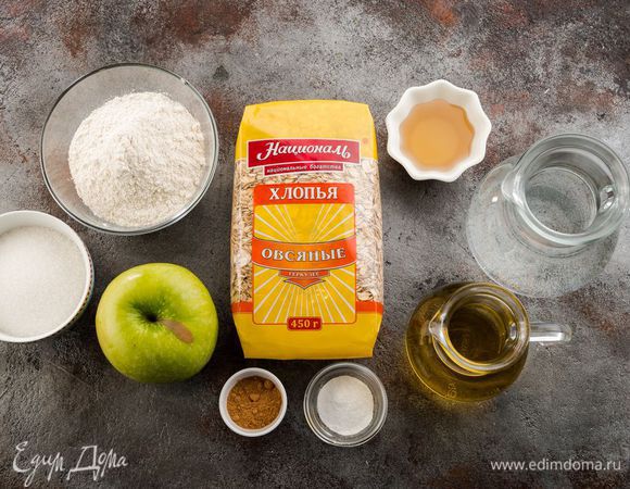Для приготовления печенья нам понадобятся следующие ингредиенты.